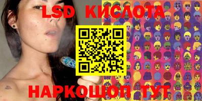 МДМА Абинск