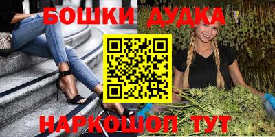 прущая мука Севастополь