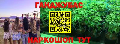 гидра Северобайкальск