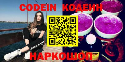 МДМА Абинск