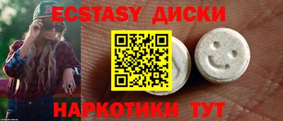 прущая мука Севастополь