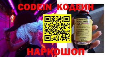 дмт Абакан