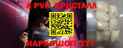 прущая мука Севастополь