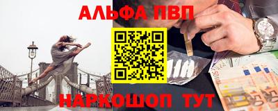 дмт Абакан