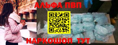 дмт Абакан