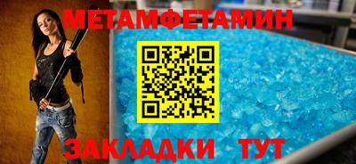 МДМА Абинск