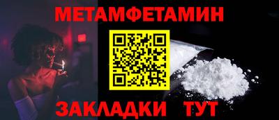 дмт Абакан
