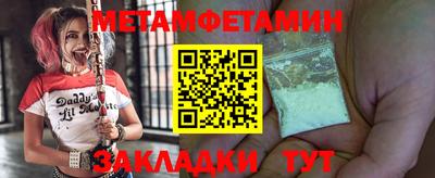гидра Северобайкальск