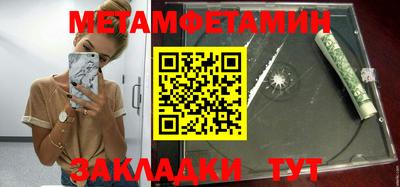 прущая мука Севастополь