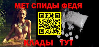 дмт Абакан