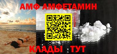 дмт Абакан