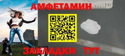 дмт Абакан