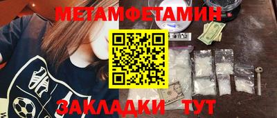 дмт Абакан