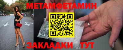 МДМА Абинск