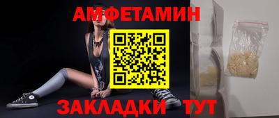 прущая мука Севастополь