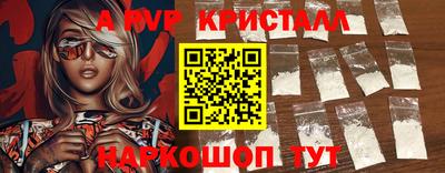 прущая мука Севастополь