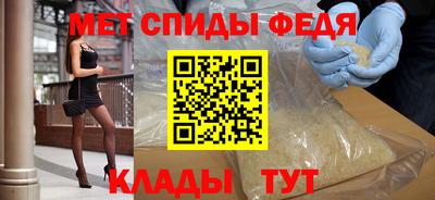 МДМА Абинск