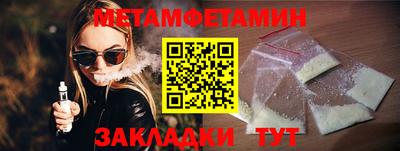 дмт Абакан