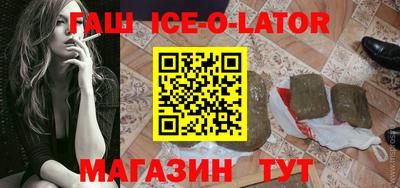 гидра Северобайкальск