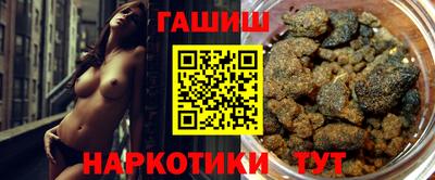 прущая мука Севастополь