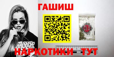 гидра Северобайкальск