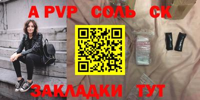 гидра Северобайкальск