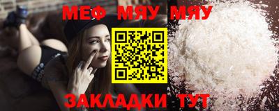 МДПВ Азнакаево