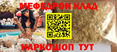 МДМА Абинск