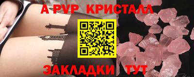 гидра Северобайкальск