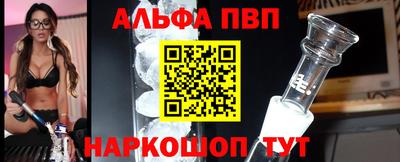 гидра Северобайкальск
