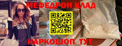 МДПВ Азнакаево
