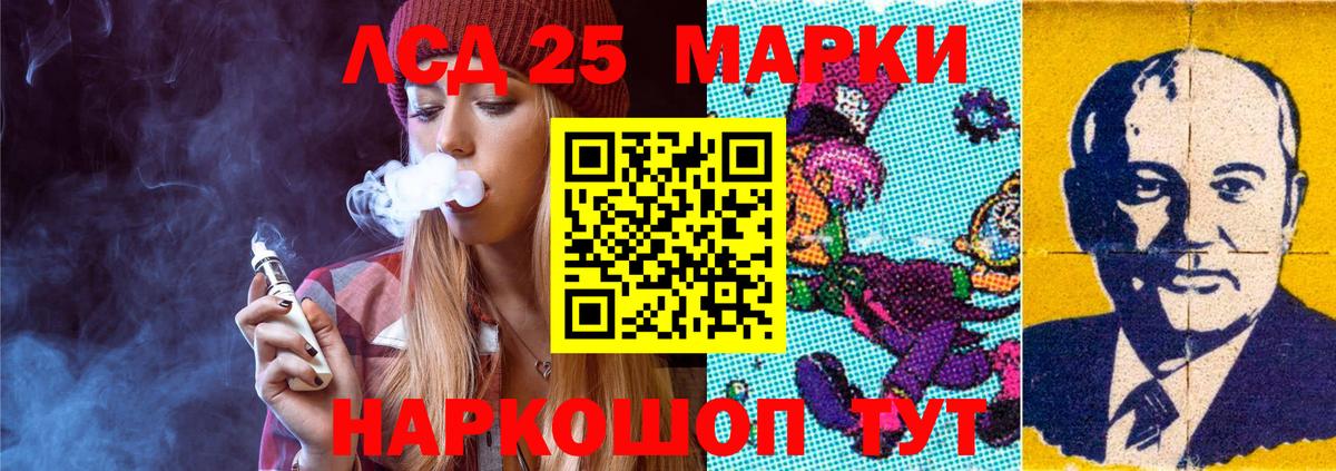 Лсд 25 экстази кислота  Лсд 25 экстази ecstasy  Вход с VPN  Верхняя Пышма 