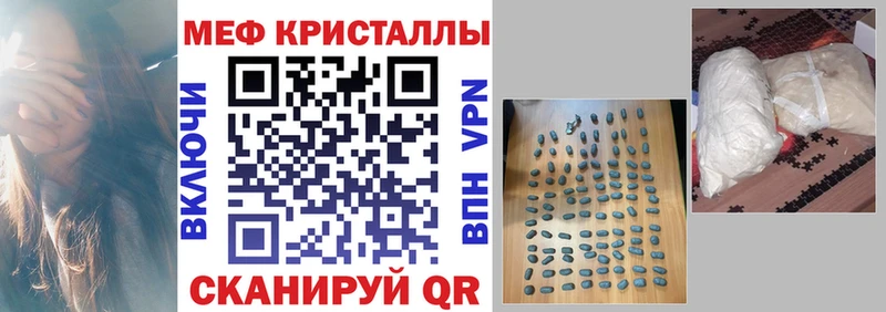 Меф кристаллы Верхняя Пышма