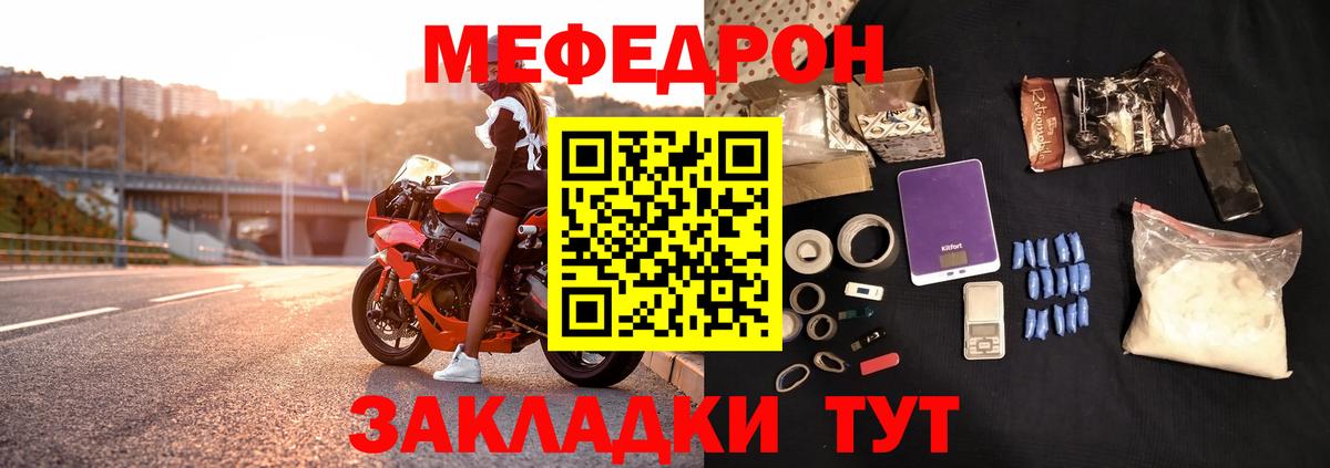 Мяу-Мяу Верхняя Пышма