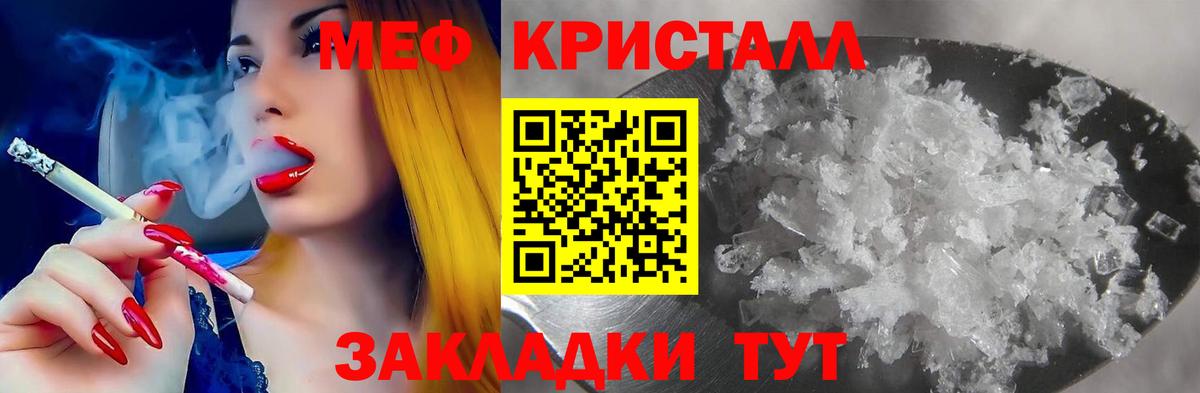 Мефедрон мяу мяу  Вход с VPN  Мефедрон  Верхняя Пышма 