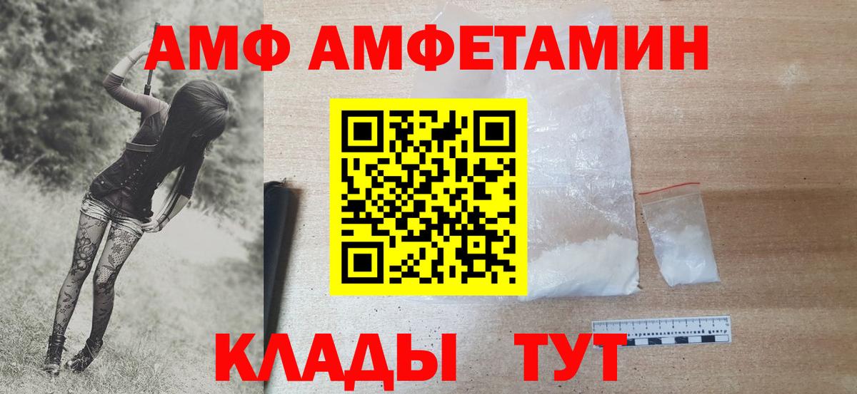 Метамфетамин Methamphetamine Верхняя Пышма