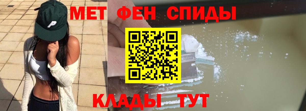 Первитин винт  Вход с VPN  Верхняя Пышма 