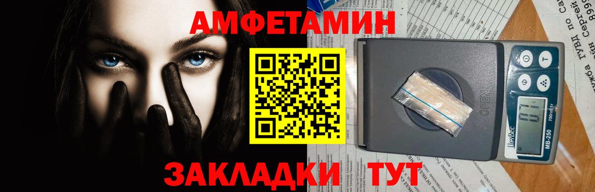 Верхняя Пышма  Первитин винт  Вход с VPN 