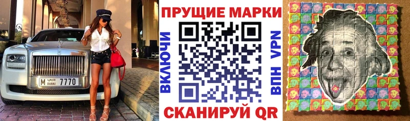 Наркотические марки 1,5мг Верхняя Пышма