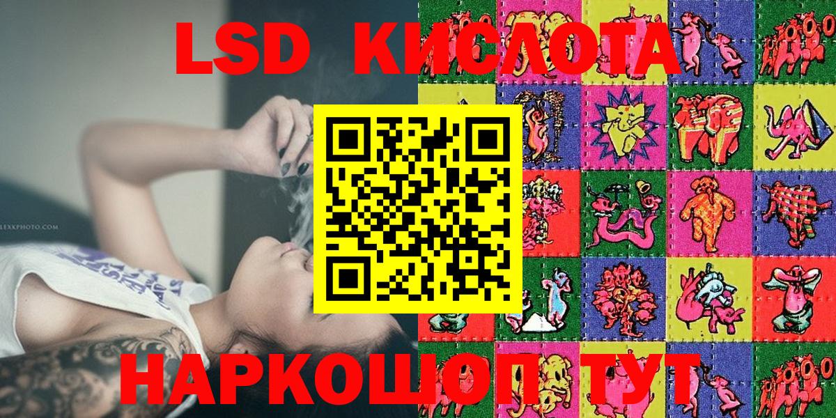 Наркотические марки 1500мкг Верхняя Пышма