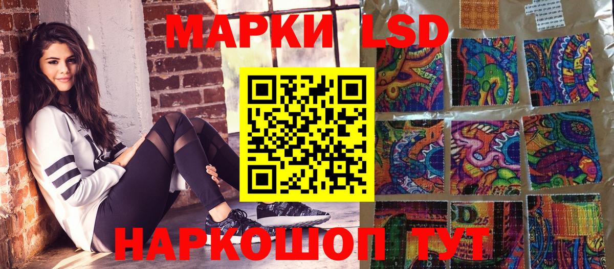 Марки  Марки NBOMe 1,5мг  Вход с VPN  Марки 25I-NBOMe 1,8мг  Верхняя Пышма 