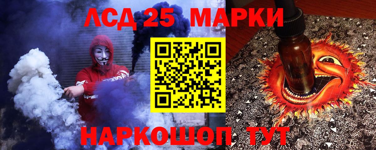 Марки 25I-NBOMe 1,5мг  Марки 25I-NBOMe  Вход с VPN  Верхняя Пышма  Марки 25I-NBOMe 1,5мг 