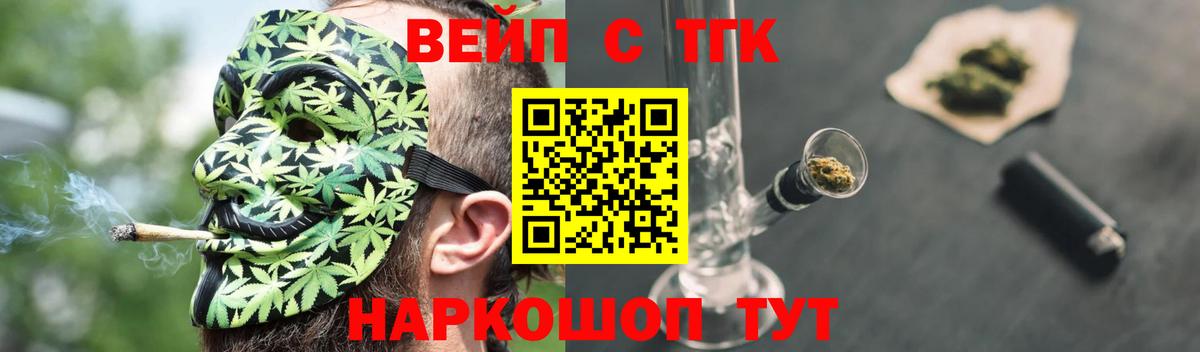 Верхняя Пышма  Дистиллят ТГК Wax  Вход с VPN  ТГК THC oil 