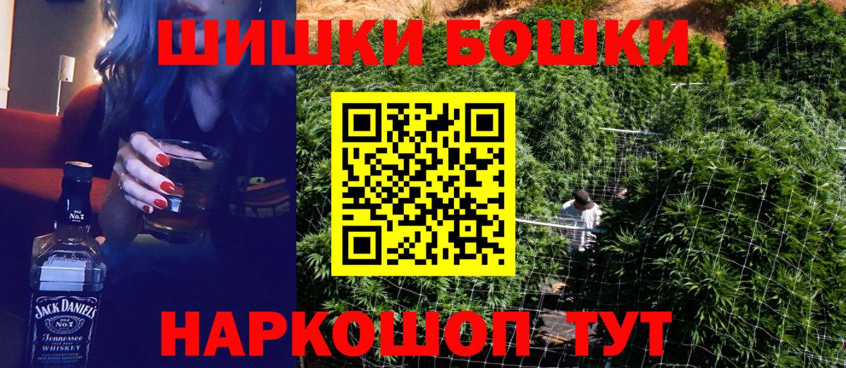 МАРИХУАНА MAZAR  Шишки марихуана сатива  Верхняя Пышма  Вход с VPN 