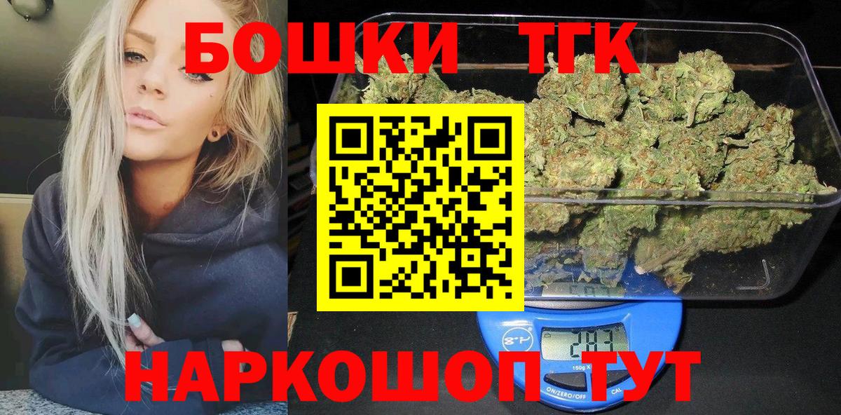 Канабис SATIVA & INDICA Верхняя Пышма